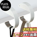 【送料無料】aninako テーブルフック バッグハンガー 机に掛け バッグハンガー テーブルフック フック 2個入り カバン掛け 穴あけ不要 滑り止め付き アルミ合金 耐荷重20KG 携帯便利 自宅外出兼用 バッグ掛け 帽子掛け 多機能 C字設計(ホワイト)
