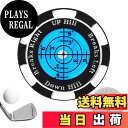 【送料無料】aninako ゴルフマーカー 青の水平器 + キャップクリップ 可磁性 パッティング ガイド 高精度 多機能 ゴルフマーカー パター練習 ボール 傾斜 ゴルフマーカー ゴルフ愛好家 ゴルフ プレゼント ギフト 父の日 メンズ レディース プレゼント ポケット 手 (青い + ハ