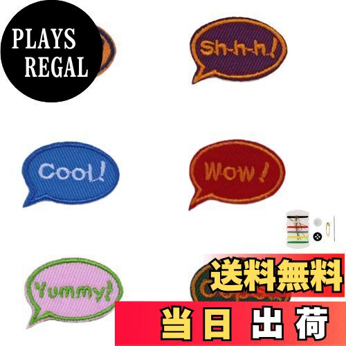 【送料無料】aninako ワッペン 人気セット 刺繍 アイロン 貼り付けまたは縫い付け アップリケ アイロン..