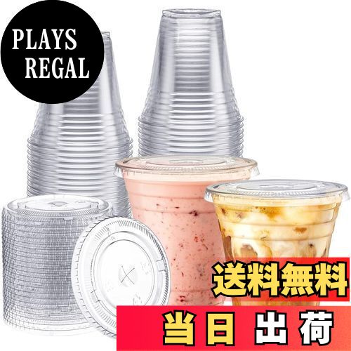 【送料無料】aninako プラスチックカップ 400ml/500ml 50個セット 透明 BPAフリー 使い捨て アイスコー..