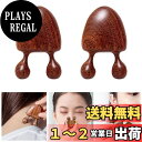 【送料無料】aninako かたつむりカッサ かっさ 檀木 ツボ押し 頭皮マッサージ 顔 鼻筋 リンパマッサージ 木製 かっさ プレート ツボ押し棒 男女兼用