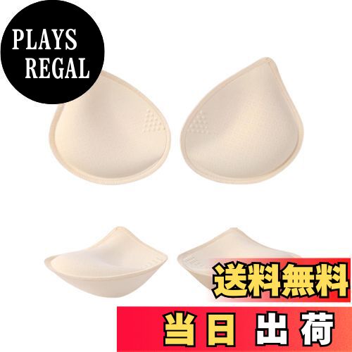 【送料無料】[aninako] ブラパッド パッド ブラ 厚め 肌色 1ペア2枚 パットのみ 胸パット バストアップ..