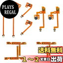 【送料無料】aninako switch lrボタン 修理 10 in 1 交換用部品 Switch Joy-Con 左/右 L/ZL/ZR/SL/SR コントローラ修理キット (10インストール) (10インストール)