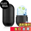 【送料無料】aninako アイスフェイスローラー 黒 顔用 アイスローラー 美顔ローラー 顔用冷却アイススティック 腫れ解消 肌を引き締め 多機能 小顔ローラ...