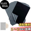 【送料無料】aninako カーボン紙 黒 A4 片面 転写 複写 トレーシングペーパー カーボンペーパー 用? 版画 美術黒鉛転写スケッチプリント スケッチ工芸品 手芸品 コピー用紙 (A4 ブラック 50枚入り)