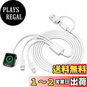 【送料無料】aninako アップルウォッチ 充電器 3in1 充電ケーブル watch 充電器 USB A/USB C 磁気充電器 急速充電器 Series9/8/7/6/SE/5/4/3/2/1対応 全てのシリーズ対応 WatchとphoneとType-C 機器 同時充電?対応 持ち運び便利 軽量 (ホワイト)