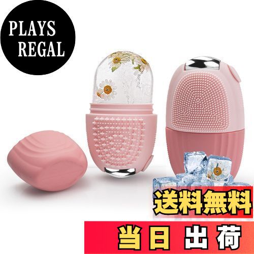 【送料無料】aninako アイスフェイスローラー 顔用 3in1 アイスローラー 美顔ローラー 顔用冷却アイススティック 腫れ解消 肌を引き締め 多機能 小顔...