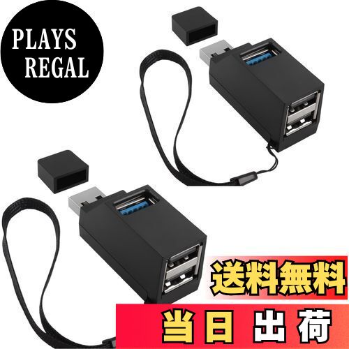 【送料無料】aninako USB Type-C キャップ カバー 防水 防塵 ダストプラグ 端子保護 スマホ 携帯電話 充電口 コネクタカバー タイプc 保護キャップ iPhone Android対応 充電器ポート防塵 (usb3.0高速ハブ2個)