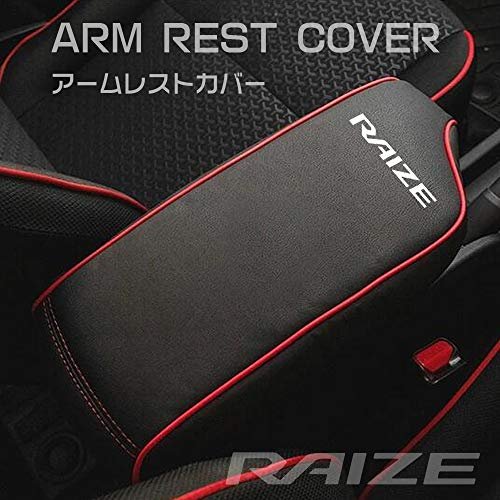 BOYOUS トヨタ ライズ A200A/210A型（2019年11月〜）専用設計 アームレスト カバー センター カスタムRAIZEロゴ コンソール カバー コンソールボックス レザー カバー カスタム パーツ 汚れ防止 引っかき傷対策