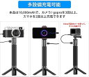 Ulanzi カメラハンドグリップ 充電式 バッテリーグリップ +三脚 +スマホホルダー +goproに対応してアダプター 10000mAh insta360 one x2/Gopro Hero 9/8/7/Gopro Max/iPhone 12/12 pro/11/11 pro/Samsung/Google OnePlus/Sony... 2