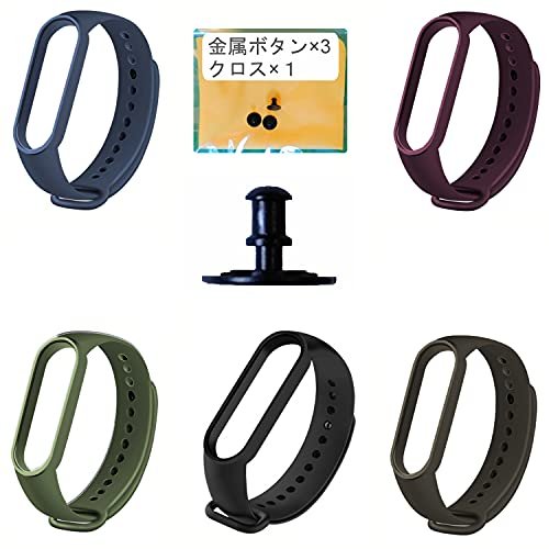 GeekDwarf【金属ボタンつき 5個セット】Xiaomi Mi スマートバンド6 Smart Band 6 替え 交換 用 バンド シャオミ 専用 03 アッシュ系 5個 