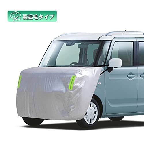 LINFEN ボンネットカバー 軽自動車用 車カバー フロント 防炎 ボンネット保護カバー 裏起毛タイプ 蛍光反射ストリップ付 自動車ボンネットカバー ボディカバー ヘッドライト劣化 鳥フン対策 (軽自動車用-Sサイズ)