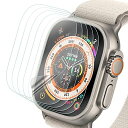 Miimall【6枚セット】対応Apple Watch Ultra 49mm フィルム ソフト アップルウォッチ Ultra 液晶保護フィルム 24時間キズ修復機能 気泡消滅機能 TPU材料 指紋防止 気泡なし高透過率 簡単貼付 Apple Watch Ultra 49mm 保護フィルム