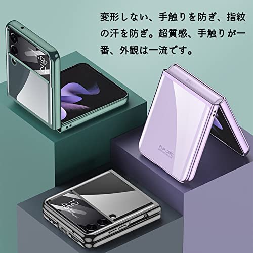 Miimall【透明】Galaxy Z Flip 4 SCG17/SC-54C 専用 ケース ギャラクシー Z Flip 4 SC-54C 透明 カバー シンプル 擦り傷防止 PC材料 軽量 防衝撃 保護ケース ギャラクシー Z Flip 4 保護カバー（ゴールド） 3