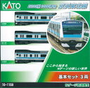 KATO Nゲージ E233系 1000番台 京浜東北線 基本 3両セット 10-1159 鉄道模型 電車