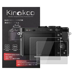 kinokoo 液晶保護フィルム Sony Cyber-shot サイバーショット DSC-RX1/DSC-RX1R/DSC-RX1R II/DSC-RX1RM2専用 硬度9H 高透過率 耐指紋 気泡無し 強化ガラス 厚さ0.3mm 2枚セット 標識クロス付き(RX1/RX1R/RX1RM2専用)