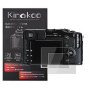 kinokoo 液晶保護フィルム 富士 FUJIFILM ミラーレス一眼レフカメラ X-Pro1 instax mini Evo対応 硬度9H 高透過率 耐指紋 気泡無し 強化ガラス 厚さ0.3mm 2枚セット 標識クロス付き(X-Pro1 Evo対応)