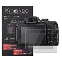 kinokoo 液晶保護フィルム Nikon Coolpix P900 B700 P610 P600 S9900専用 硬度9H 高透過率 耐指紋 気泡無し 強化ガラス 厚さ0.3mm 2枚セット 標識クロス付き(P900/B700/P610/P600/S9900専用)