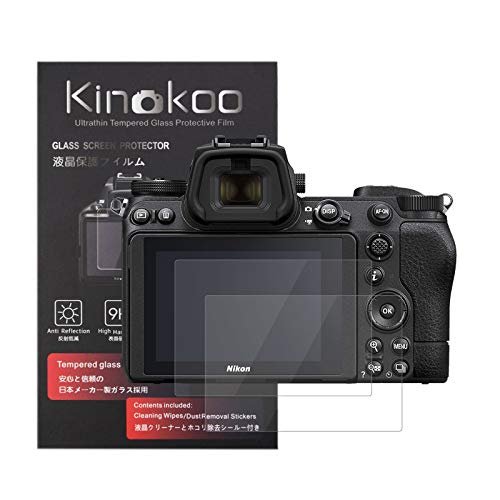 kinokoo 液晶保護フィルム ニコン Nikon Z7II専用 硬度9H 高透過率 耐指紋 気泡無し 強化ガラス 厚さ0.3mm 2枚セット 標識クロス付き(Z7II専用)