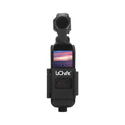 LICHIFIT dji osmo pocket 拡張ブラケット マウント OMSO POCKET 拡張アダプタ—フレーム 1/4ネジ穴 キズ防止 アクセサリー