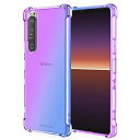 商品情報商品の説明に適合する Xperia 1 IV SO-51C SOG06 用の。 ケースのカメラレンズ部分は本体より高く、衝撃やキズからカメラ部をしっかりカードします。 ケースを装着しても画面の色鮮やかさを維持できます。画面をスムーズに操作できます。ケース装着したまま、充電もイヤホーンの使用もできます。さらに、前面と背面のフチを少し高く設計し、カメラレンズをキズから保護します。着脱も楽々です！ 製品に不具合が生じた場合は、【出品者に連絡】をクリックして弊社宛まで直接にお問い合わせ下さい。お客様からのお問い合わせ内容に応じて代替品交換・返金可能です。主な仕様 【対応機種】に適合する Xperia 1 IV SO-51C SOG06 用の スマートフォンに特製ソフトケース。環境にやさしい高品質のTPUソフト素材を採用、傷つきにくく、ケースが外れにくい素材のこと。※ワイヤレス充電可能 ※ 【スタイリッシュな外観】半透明のグラデーション配色を採用、シンプルでスタイリッシュな見た目、携帯本体の質感をそのまま映えて、ご愛機をお洒落に見せられます。 【衝撃吸収&着脱簡単】ケース四隅、内側の加工で衝撃に強い、柔らかく手触りのいいTPU素材、取り付けも取り外しも簡単にできます。 【精巧正確な設計】本体にぴったりフィットするように設計され、その為各種ボタン及びスピーカー、カメラ周囲及び充電等すべてケースをつけたままで操作が可能な設計です。携帯ケースの側面にはストラップ穴があり、自分の好きなストラップをつけて使用できます。 【品質保証】万が一、商品に不良や不具合があった場合や質問がございましたらご連絡を頂けると迅速に対応致します。