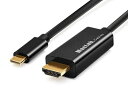 MacLab. USB Type-C HDMI 変換 ケーブル 1.8m Thunderbolt3 HDMI ブラック 【最新Mac対応モデル】 4K (3840×2160／30Hz) 相性保証付 サンダーボルト 変換 アダプタ コネクタ Apple MacBook Mac Book Pro iMac Galaxy S9 S8 Matebook などと互換性有り BC-UCH18BK