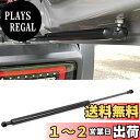 Jeyaic JB64型 スズキ ジムニー バックドアダンパー バックドアバランサー 車検対応 純正交換 サポートダンパー 油圧ダンパー ツーストップドアオープナー リアゲート リアハッチ