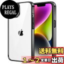 JEDirect iPhone 14 6.1インチ用 保護ケース 黄ばみなし 衝撃吸収 バンパーカバー 傷つけ防止 クリアバック (ミッドナイト)