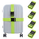 Azarxis スーツケースベルト 荷締めベルト 荷締バンド 荷物固定 調節可能 荷崩れ防止 トランクベルト 梱包バンド 荷物ストラップ 4本セット (2 - 緑 - 幅50mm, 1.8m)