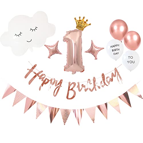 Lausatek 誕生日 バルーン 1歳 風船セット HAPPY BIRTHDAY ガーランド 飾り付け ファーストバースデー 数字 雲 デコレーション 部屋 装飾 男の子 女の子 ローズゴールド