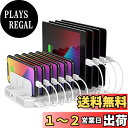 Unitek 2021秋 USB充電ステーション 10ポート 卓上充電スタンド 最大12A 60W PSE認証済 10台同時充電 1.5A/2.4A スマートI...