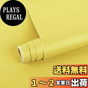 VEELIKE 壁紙シール 無地 マット イエロー リメイクシート 厚手 カッティングシート40cmx300cmインテリアシール リフォームシート はがせる壁紙 のり付き 防水 模様替え キッチン 台所 玄関 テーブル DIY 賃貸OK 家具 台所 壁 補修シール 黄色い つや消し