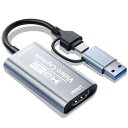 商品情報商品の説明主な仕様 【HDMI USB Type C 2in1 キャプチャ】HDMIキャプチャボードは、スマートフォン、タブレット、ビデオカメラ、ゲーム机、ミラーレス一眼カメラなどの画像や音声をパソコン/ノートパソコンに投影できるHDMI & USB変換アダプタで、出力した映像を保存するのに便利です。ゲーム、ライブストリーミング、会議、高解像度画像の収集、教育記録、医療用画像処理、オンライン会議用のコンテンツの共有のための最適な手段になります。br【高画質出力に遅延なし】HDMIビデオキャプチャカードは、USB 3.0とtypecの2種類の高速伝送インターフェイスとハイテクチップを搭載し、高速データ伝送、安定した画像のリアルタイムキャプチャ、ライブゲームシーンの視覚体験を提供します。最大入力解像度：4K@60Hz、最大出力/録画解像度：1080P@60Hz。ハイビジョン解像度での録画ストリーミングメディアの高品質を保証します。br【広範な互換性】ゲームキャプチャカードの入力側はSWITCH、XBOX、PS4、TVボックス、スマートフォン、ビデオカメラなどHDMIポート搭載機器に対応。出力側はノートパソコン、デスクトップパソコンなどUSBポート搭載機器に対応。Windows、Mac OS、Linux、Androidシステムと互換性があります。録画用のOBS、Potplayerなどのビデオ編集作業ソフトウェアにも対応しています。ライブビデオをYouTube、Twitchなどのビデオ配信サイトに投稿できます。br【洗練されたデザイン・操作簡単】HDMIビデオキャプチャーは、軽量アルミニウム素材で作られた外装を持ち、通常のビデオキャプチャカードと比べて優れた放熱性を備えています。断線しにくいユニークな素材でケーブルを作り上げます。10000回挿しぬきテストに耐えられる抜け止めボタンデザインは有効に接触不良を防げます。小型の設計で、電源やドライバのインストールが不要。屋外でのライブ配信やモバイル編集作業に最適です。br【製品コンテンツ・品質保証】 HD ビデオ キャプチャ カード x 1、日本語取扱説明書x1。15日間に無理由返金のサービス及び6ヶ月のアフターフォローと生涯無料技術サポートのサービスを提供している。ご質問のある場合、いつでもご連絡ください。24時間以内対応させていだきます。ご安心してご購入ください。