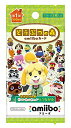 どうぶつの森amiiboカード 第1弾 (1BOX 50パック入り)