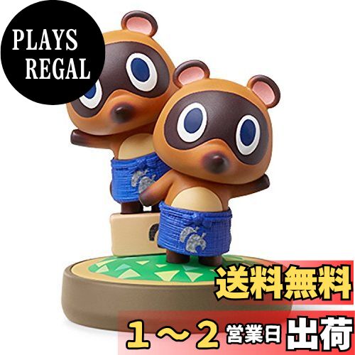 amiibo まめきち&つぶきち どうぶつの森シリーズ 