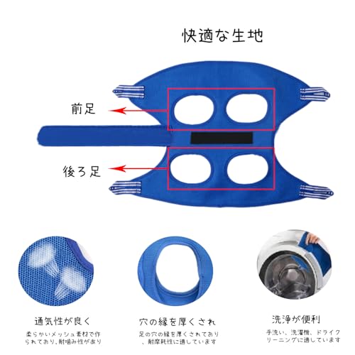 [Senteria] 犬 猫グルーミングハンモック ヘルパー マジックシール付き 子 犬 猫 ハンモック 爪切り補助具 ペット用 爪やすり付き ネイルのトリミング 拘束? ポータブル ソフトクッション 通気性 介護 耳/目のケア (L, ブルー) 3