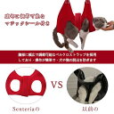 [Senteria] 犬 猫グルーミングハンモック ヘルパー マジックシール付き 子 犬 猫 ハンモック 爪切り補助具 ペット用 爪やすり付き ネイルのトリミング 拘束? ポータブル ソフトクッション 通気性 介護 耳/目のケア (M, レッド) 2