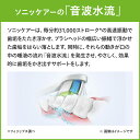 フィリップス 電動歯ブラシ ソニッケアー2100シリーズ ライトピンク HX3651/31