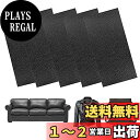 RICISUNG ソファー補修テープ ソファー革パッチ 合皮 補修シート 補修布 椅子補修用パッチ 耐久 防水 DIY 手芸 5枚セット 10cm*20cm 黒