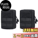 TRIWONDER サバゲーポーチ タクティカルポーチ MOLLE ポーチ バック ミリタリーポーチ スマホ対応 小物入り 収納 釣り アウトドア用 モール対応 (ブラック - 2個)