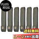 【送料無料】TRIWONDER モールシステム アクセサリー モールベルト ストラップ タクティカルギア ミリタリー ポーチ タクティカルポーチ molle ポーチ (グリーン - 6本)