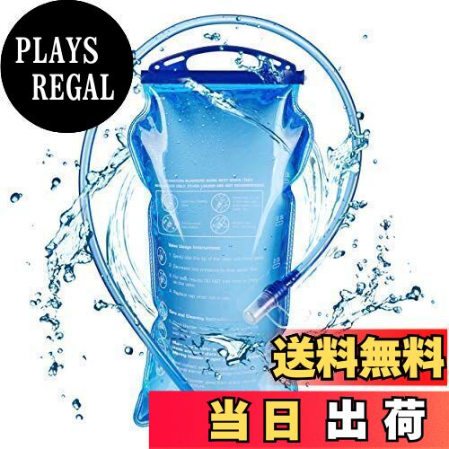 【送料無料】TRIWONDER ハイドレーション 給水袋 水分補給 給水リザーバー ウォーターキャリー 防災 ハ..