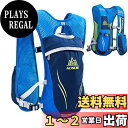 TRIWONDER ランニングバッグ 5.5L マラソンリュック ハイドレーションリュック サイクリングリュック 登山 ジョギング トレイルランニング 自転車バ...