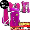 TRIWONDER ランニングバッグ 5.5L マラソンリュック ハイドレーションリュック サイクリングリュック 登山 ジョギング トレイルランニング 自転車バックパック (ローズレッド)