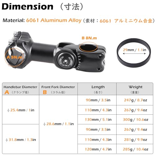 TRIWONDER 自転車ステム ハンドルステム バイクステム クランプ径 28.6mm 25.4mm マウンテンバイク ロードバイク クロスバイク 対応可能 0～60度調整 ハンドルバー用 90mm / 110mm / 120mm / 130mm (25.4 x 130mm) 2