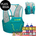 TRIWONDER 2.5L ランニング リュック トレラン ザック トレイルランニング バッグ ハイドレーション マラソン バックパック (ライトブルー - ...