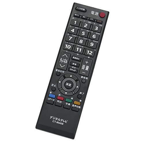 楽天PLAYS REGALwinflike 代替リモコン compatible with CT-90409（代替品） 東芝 TOSHIBA テレビ用リモコン 32AC4