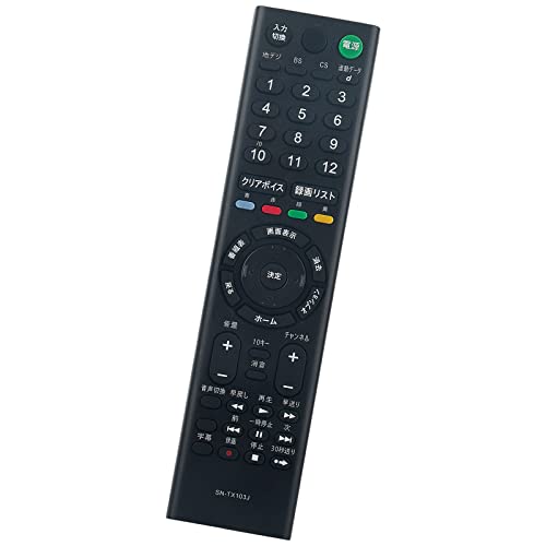 楽天PLAYS REGALwinflike 代替リモコン compatible with RMT-TX103J RMT-TX302J RMT-TX301J（代替品） ソニーSONY テレビ用リモコン 【設定不要ですぐに使えるかんたんリモコン】KJ-32W500C KJ-24W450D KJ-32W500E KJ-24W450E KJ-32W730E KJ-43W730E