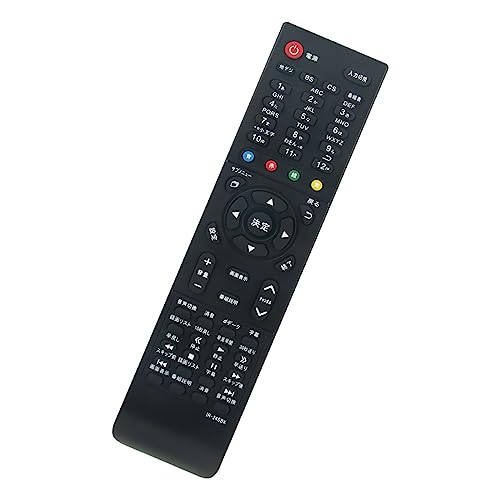 winflike 代替リモコン compatible with IRIEテレビリモコン24V型 32V型 40V型 50V型 55V型 対応 FFF-TV-REMOTECONTROL【設定不要ですぐに使えるかんたんリモコン】