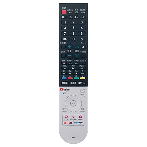 WINFLIKE 代替リモコン fit for シャープ アクオス AQUOS GB355SA GB328SA GB320SA（ダイヨウ） テレビリモコン 音声リモコン 設定不要 すぐに使える